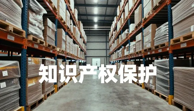 运维支持服务选型中的技术环节与实施难点